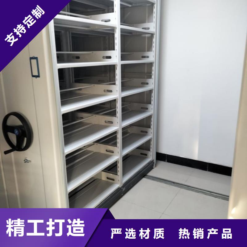 服务商【 档案密集柜,电动密集架用的放心】