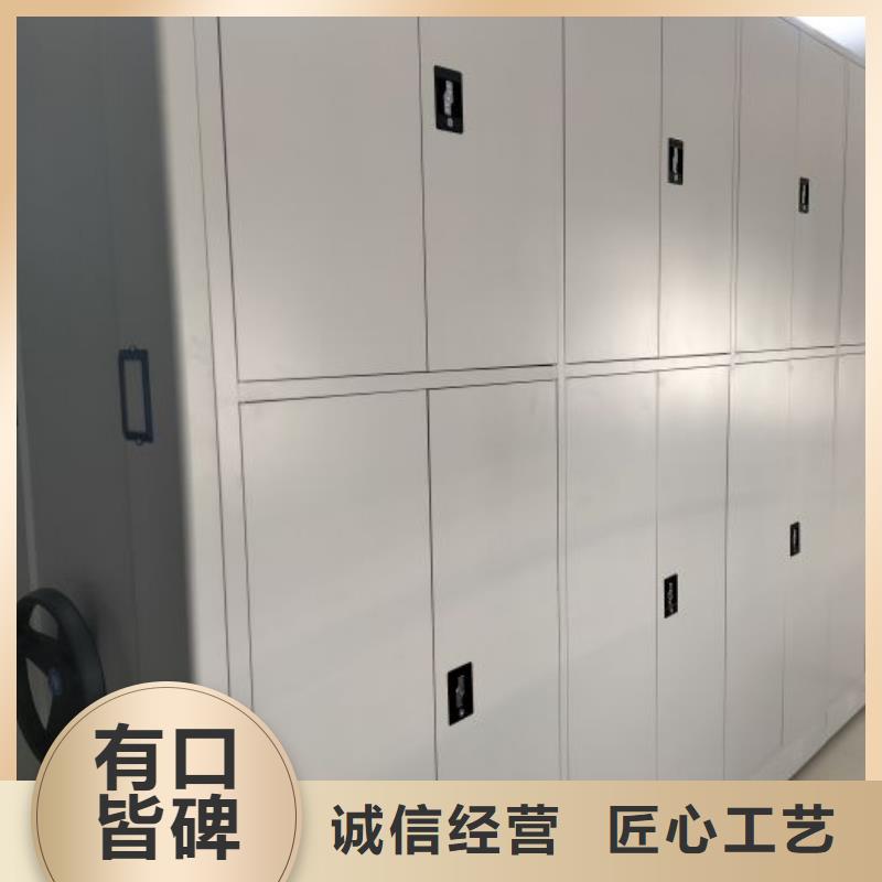 诚信遵守【鑫康】电动智能密集柜