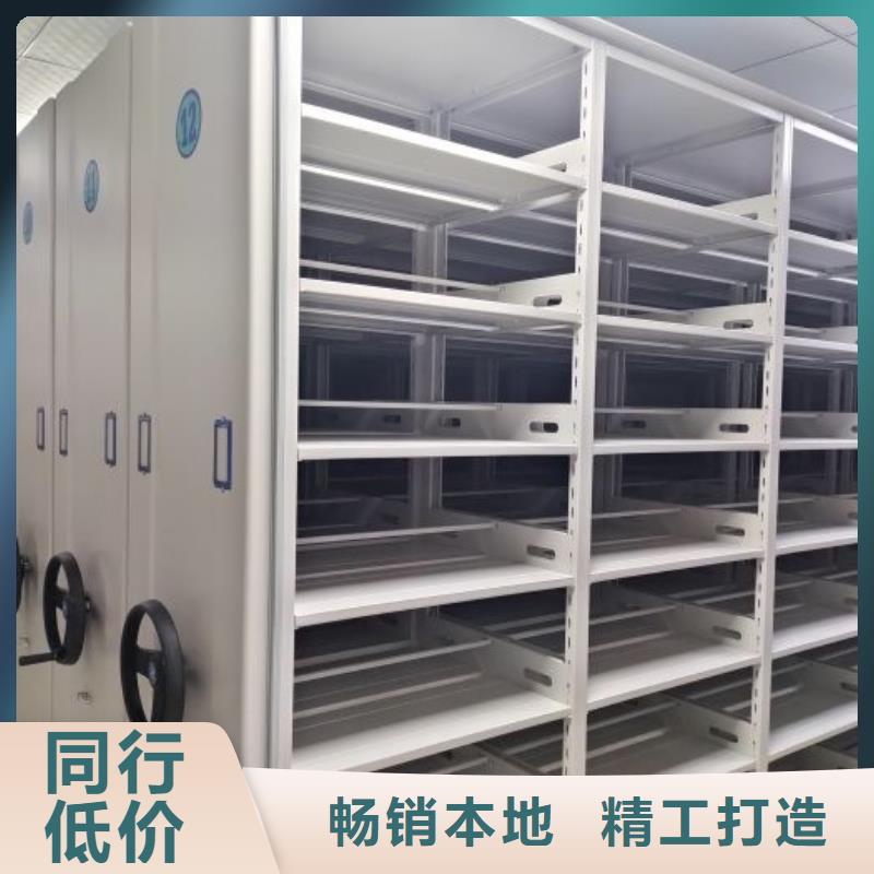 相关信息【鑫康】档案室密集架