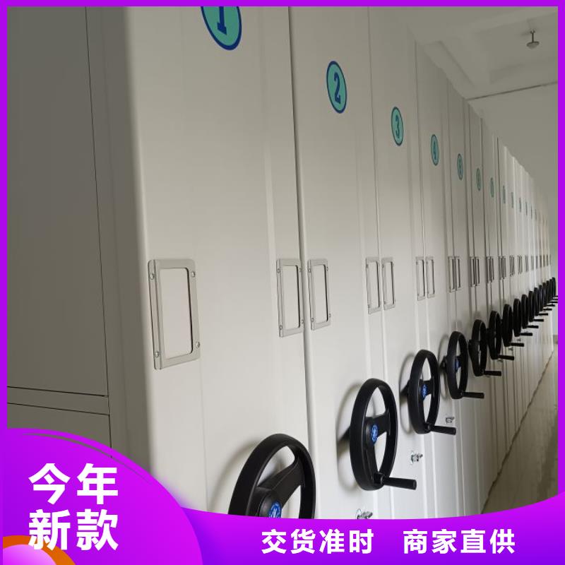 相傳【鑫康】導軌式檔案柜