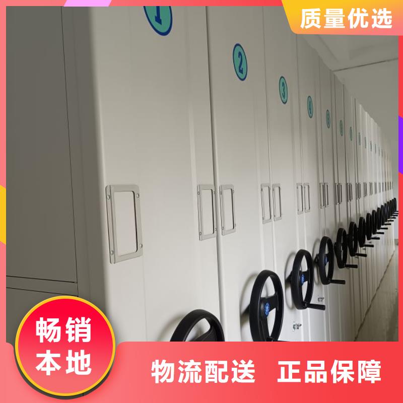 同心协力【鑫康】手动凭证密集架