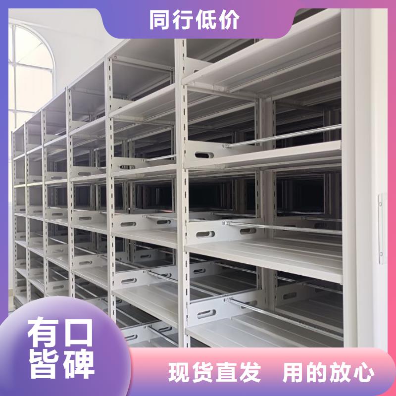 图书密集架-视频-图书密集架_青海省西宁市市场覆盖湟中|湟源|黄南|海东|海南|果洛|海北|海西等