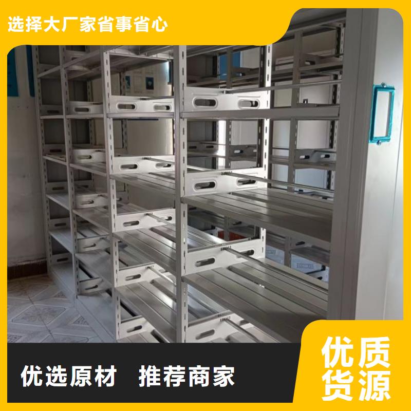 维修保养【鑫康】半封闭手摇密集架
