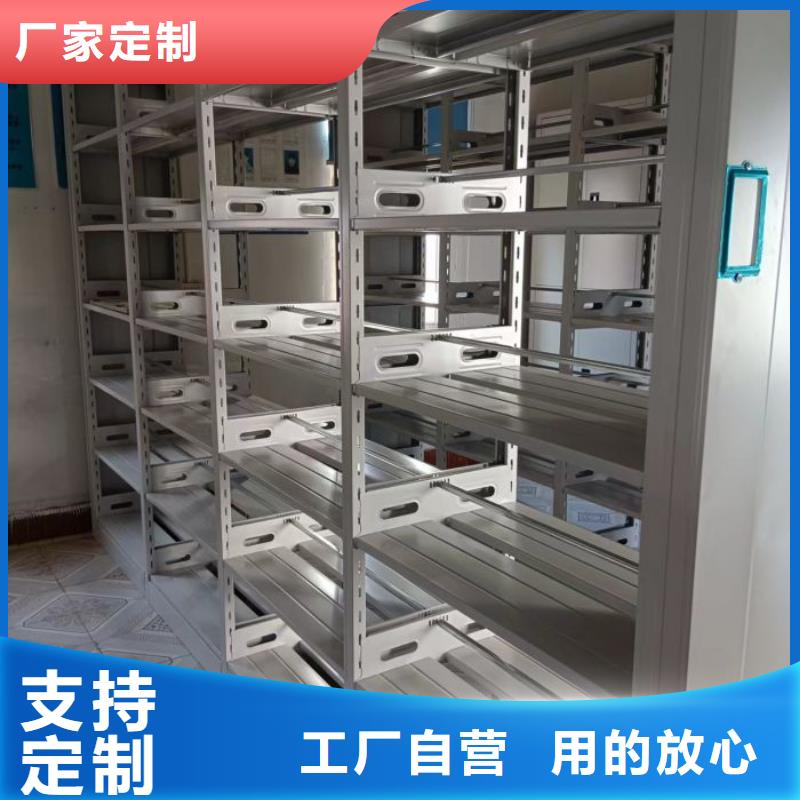 相关信息【鑫康】档案室密集架