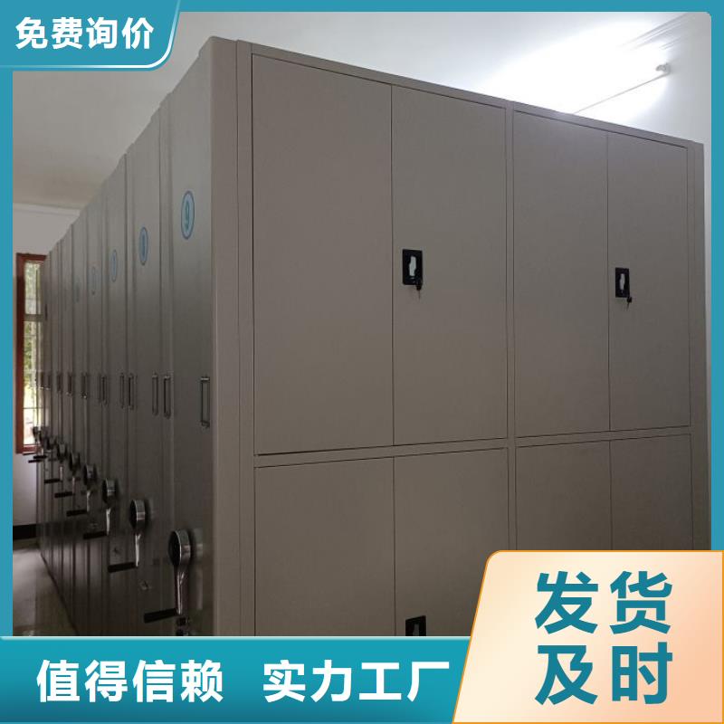 厂家要重视度的塑造【鑫康】移动密集档案架