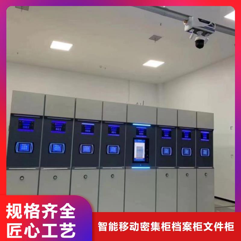 现货诚信为本【鑫康】密集文件架