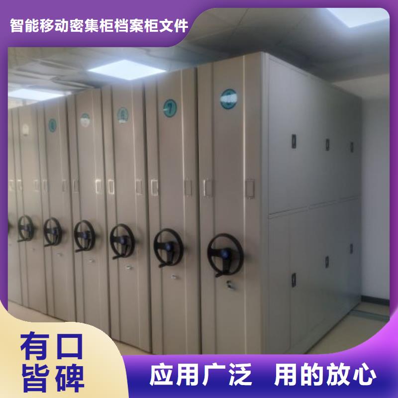 维修保养【鑫康】半封闭手摇密集架