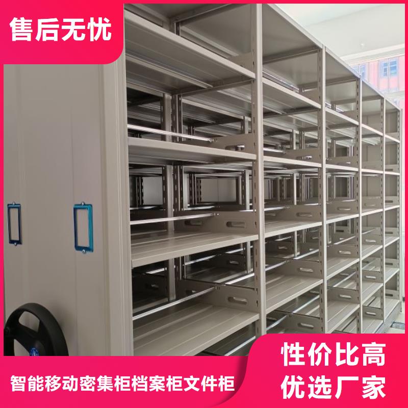 移动密集柜-视频-江苏省连云港市鑫康移动密集柜可服务区域灌云|海州|徐州|淮安|常州|南通等