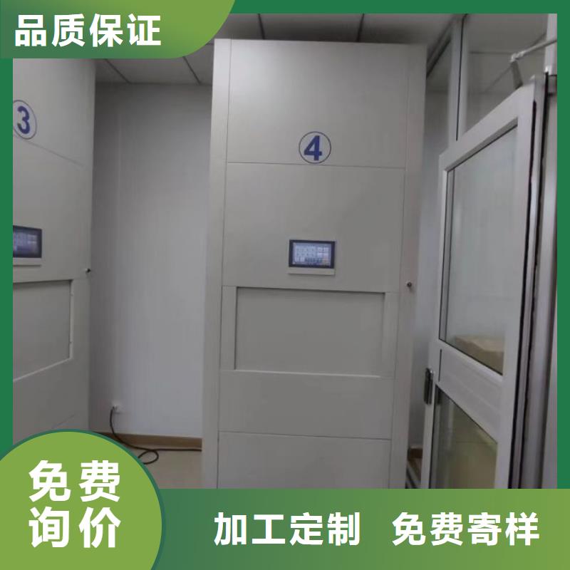 常見故障【鑫康】閉合式檔案密集柜
