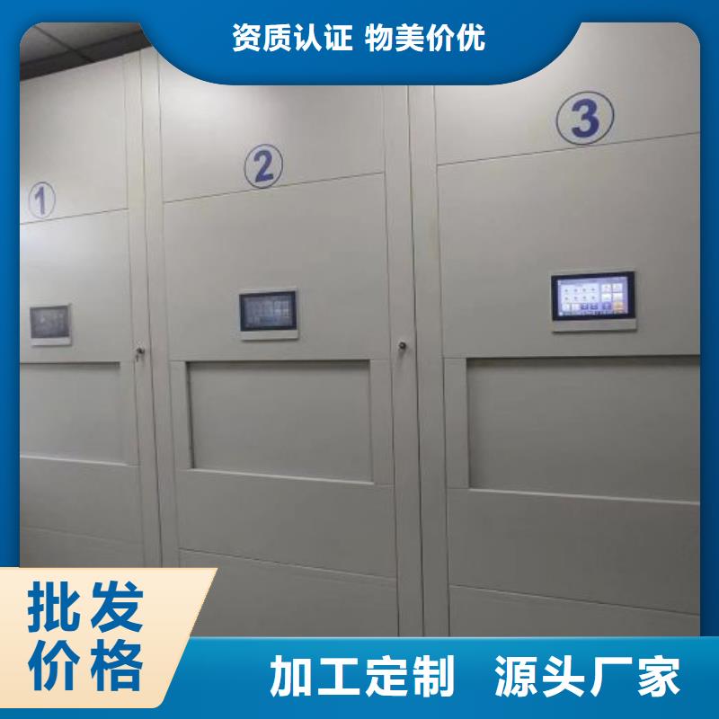 服务商【 档案密集柜,电动密集架用的放心】