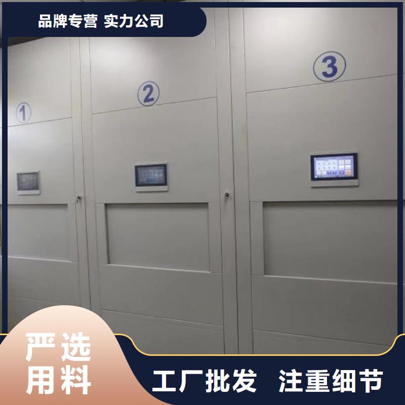诚信经商【鑫康】服装存放密集柜