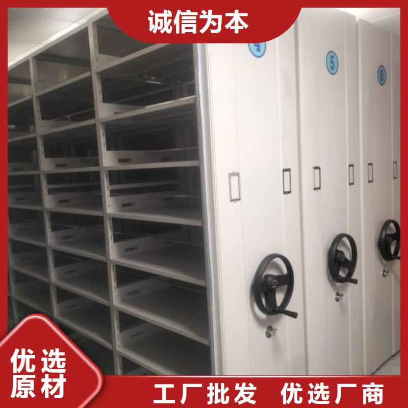 免費安裝【鑫康】校用密集架