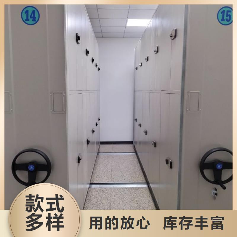 校用密集架源头厂商