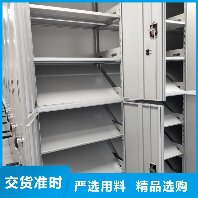 相关信息【鑫康】档案室密集架