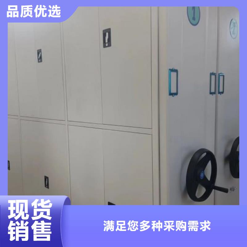 鑫康手动密集柜【 手动密集架_自动盘点档案柜每个细节都严格把关】