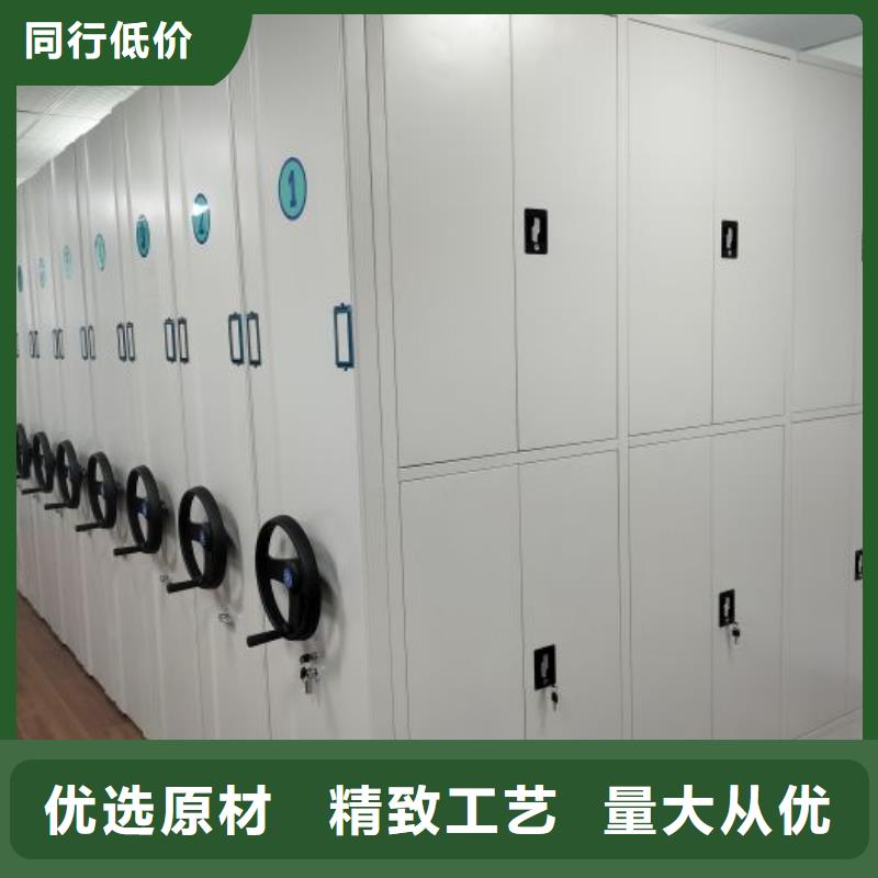 |旬邑|彬县|商洛|榆林|宝鸡|铜川|西安|汉中鑫康【 手动密集架_密集档案柜根据要求定制】