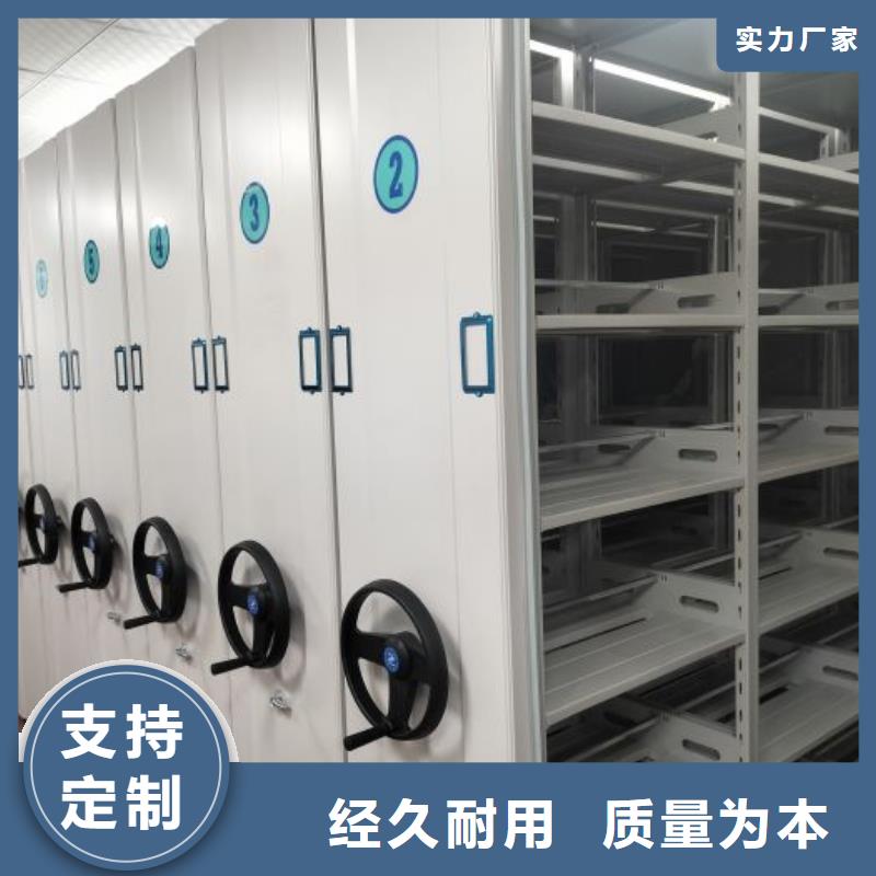 让利销售【鑫康】档案资料柜