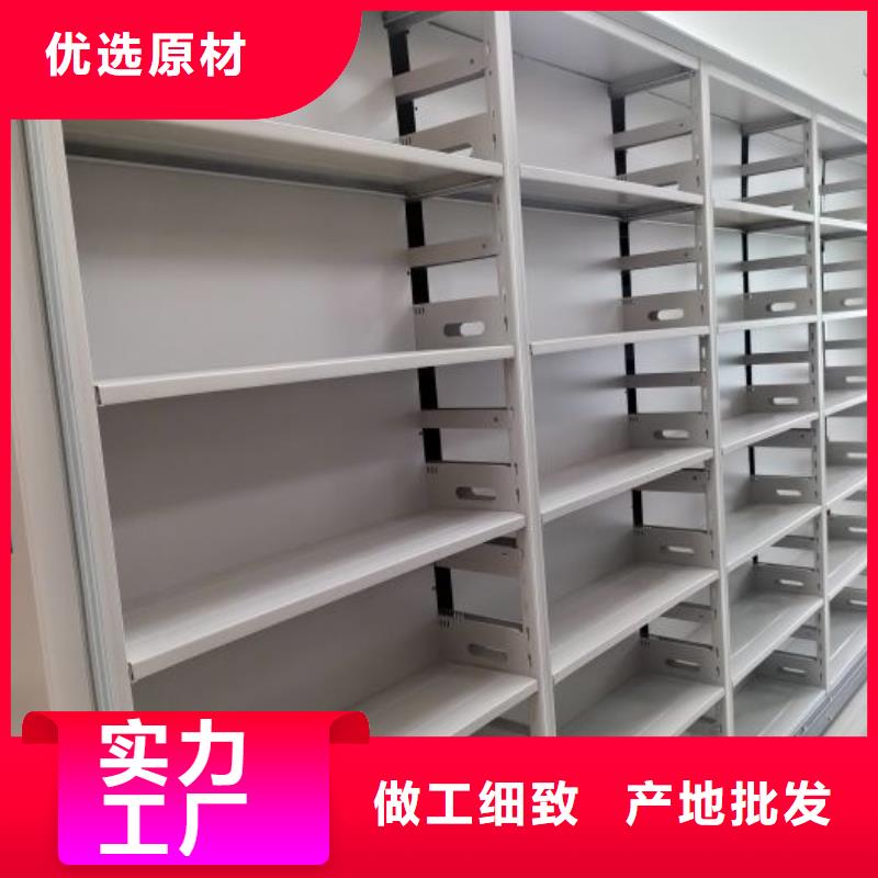 服务优先【鑫康】图书档案架