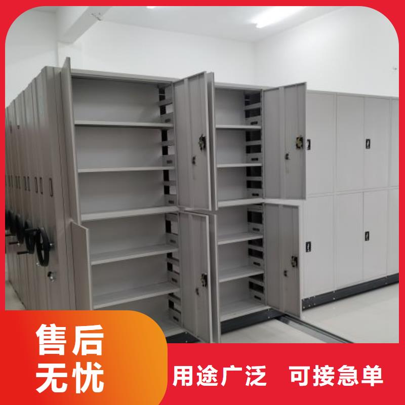 讓利銷售【鑫康】檔案資料柜