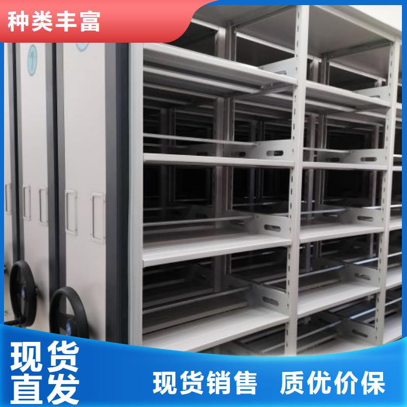 服務(wù)客戶【鑫康】移動(dòng)檔案文件架