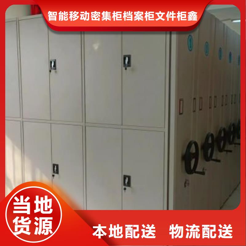 口碑好的移動(dòng)密集檔案架經(jīng)銷商