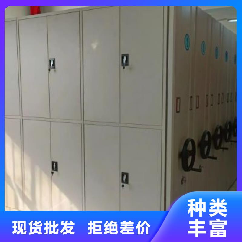 享有声誉【鑫康】箱体式密集架