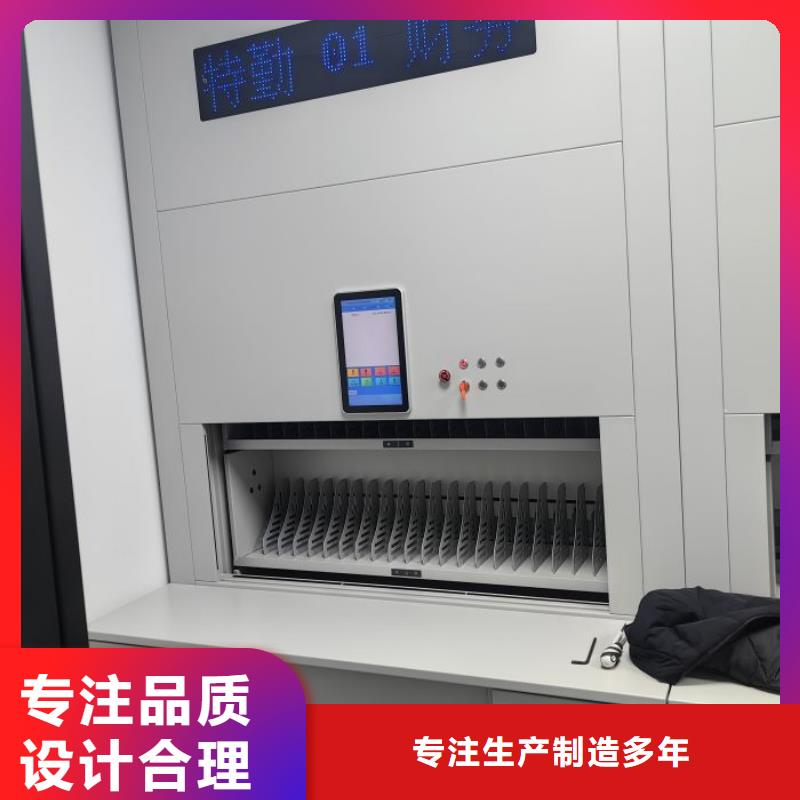 仓储密集架-专注研发