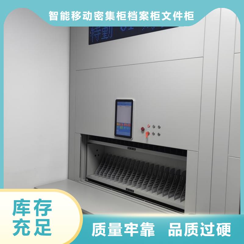 享有声誉【鑫康】箱体式密集架
