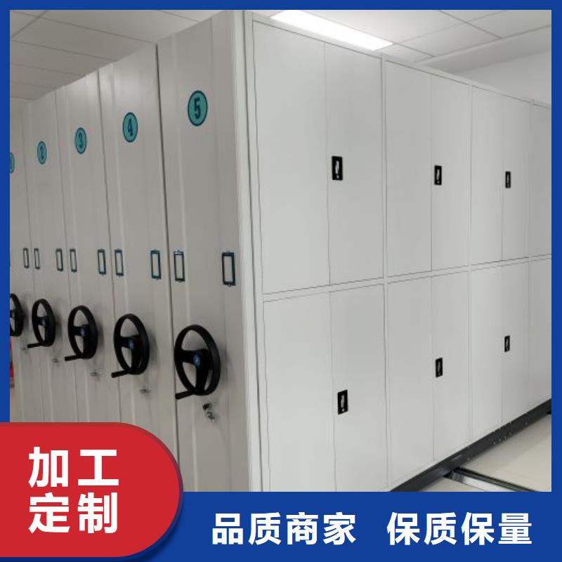 诚信营销【鑫康】电脑密集柜
