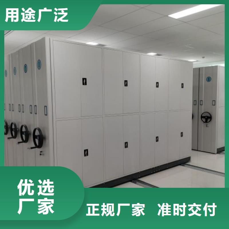 維修保養【鑫康】全封閉式檔案密集架
