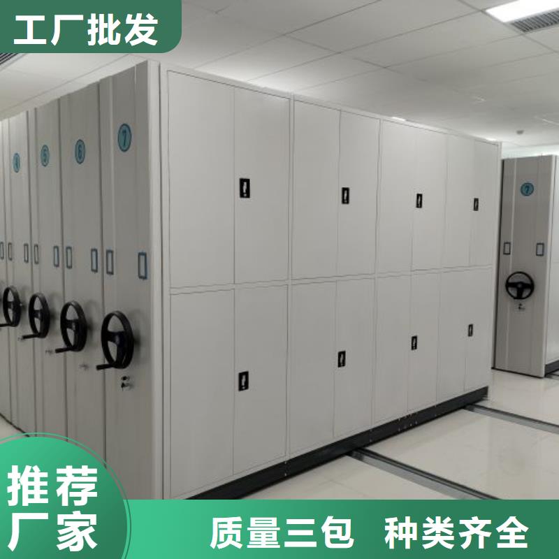 信譽(yù)為本【鑫康】定安縣檔案館資料密集柜