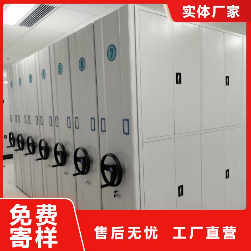 产品使用误区【鑫康】档案室三化一体密集柜