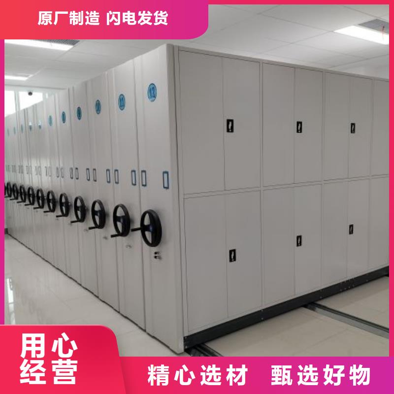 鑫康手动密集柜【 手动密集架 移动密集架专注生产N年】企业旺旺