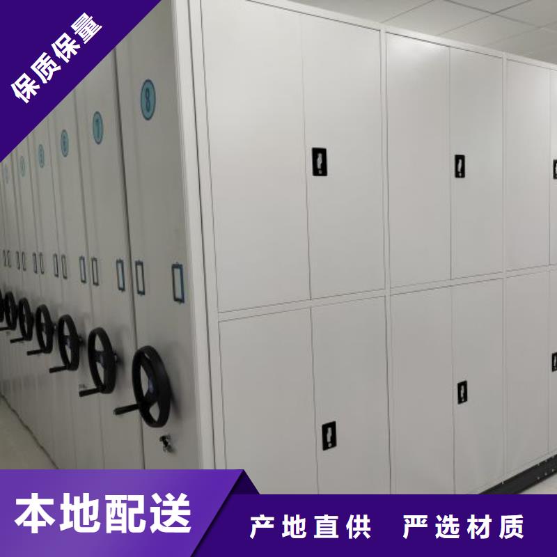 电动密集架-视频-永寿|秦都|安康|铜川|汉中|西安电动密集架多种规格可选-智能移动密集柜档案柜文件柜鑫康档案设备销售(咸阳市分公司)