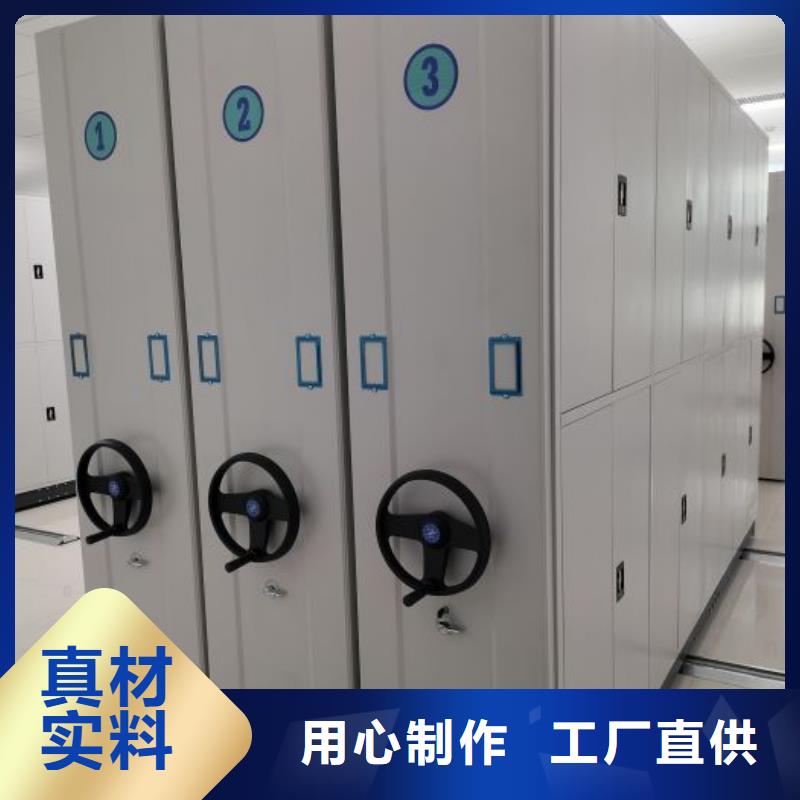 真诚相待【鑫康】档案库密集柜
