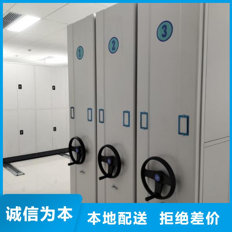 【 手动密集架_自动盘点档案柜每个细节都严格把关】 智能移动密集柜档案柜文件柜鑫康档案设备销售(滨州市分公司)