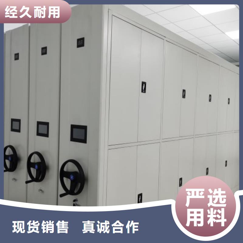 让利销售【鑫康】档案资料柜