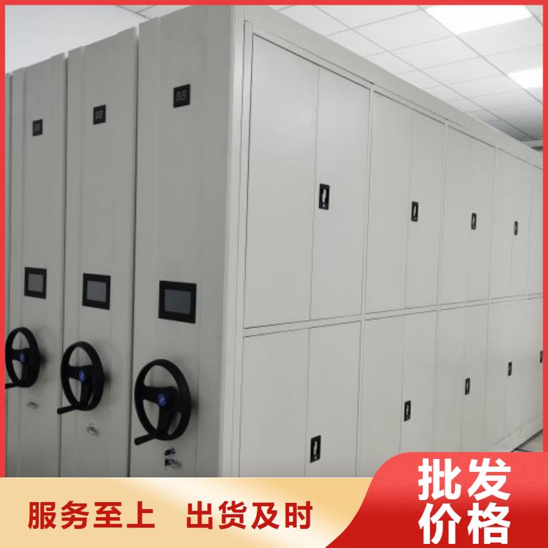 口碑好的不動(dòng)產(chǎn)檔案密集柜經(jīng)銷商