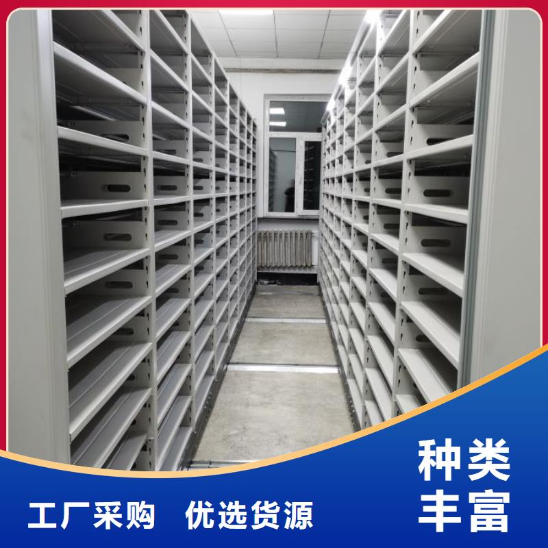 创造变化【鑫康】手摇移动档案架