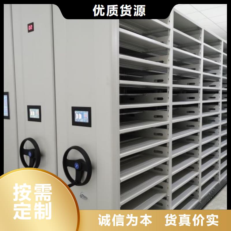 鑫康手动密集柜【 手动密集架 移动密集架专注生产N年】企业旺旺