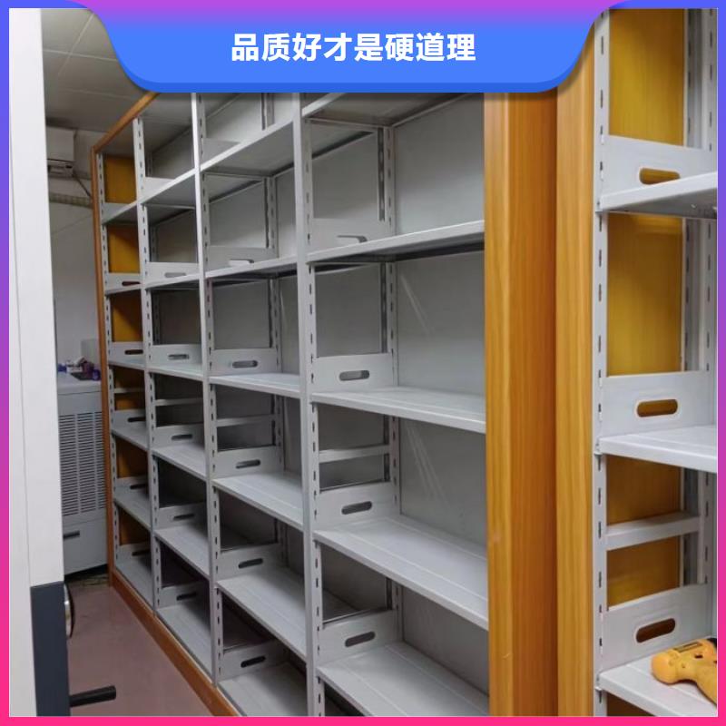 维修保养【鑫康】全封闭式档案密集架