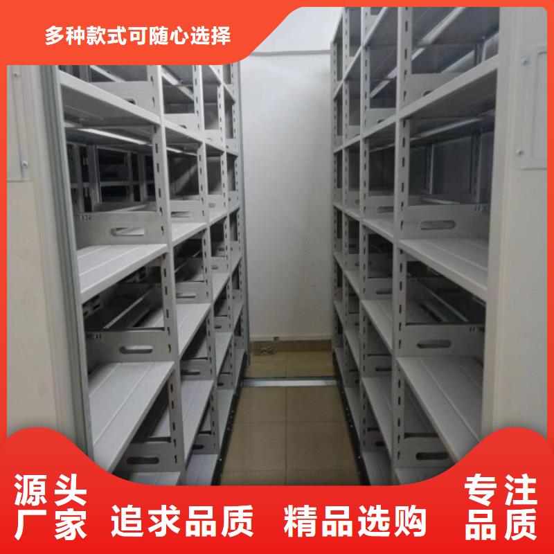 【 手动密集架_自动盘点档案柜每个细节都严格把关】 智能移动密集柜档案柜文件柜鑫康档案设备销售(滨州市分公司)