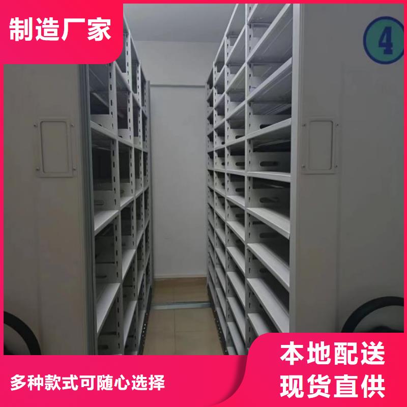 恭请咨询【鑫康】昌江县机械式密集柜