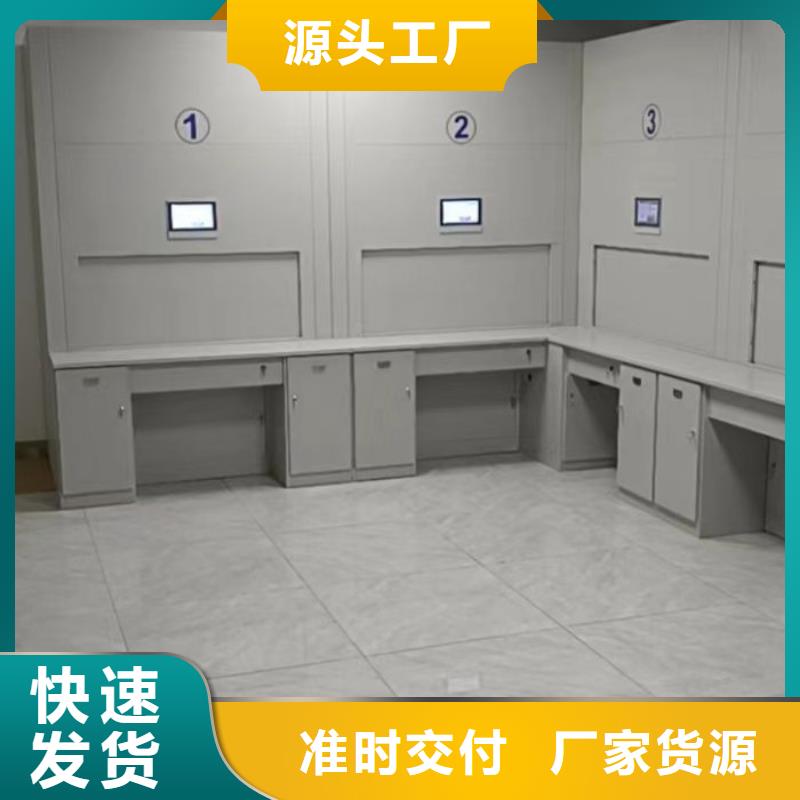 勇创造高【鑫康】凉片密集柜