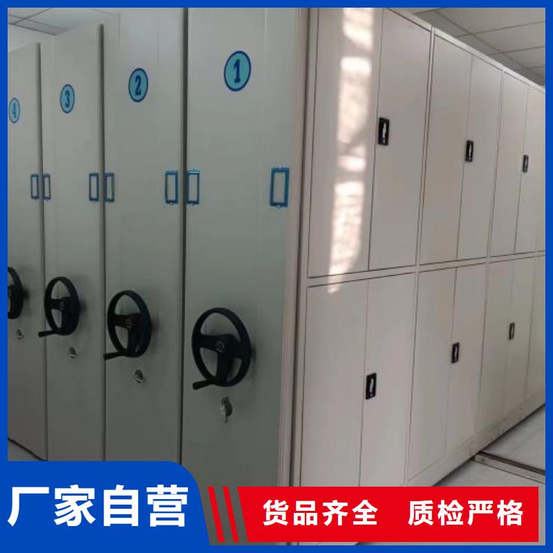 利好发展【鑫康】智能型电动密集架