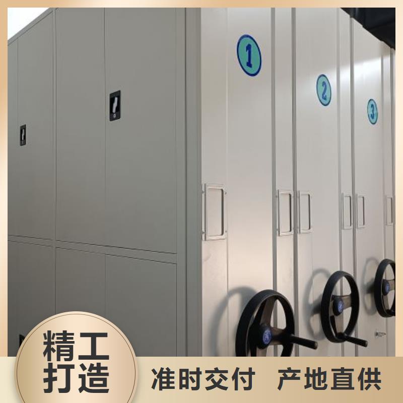 仓储密集柜-专注仓储密集柜十多年