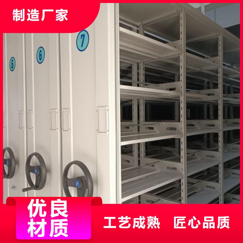 【 手动密集架_自动盘点档案柜每个细节都严格把关】 智能移动密集柜档案柜文件柜鑫康档案设备销售(滨州市分公司)
