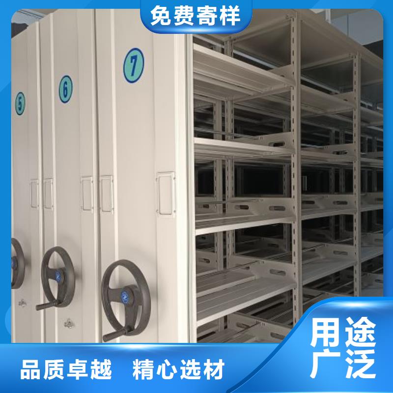 仓储密集架-专注研发