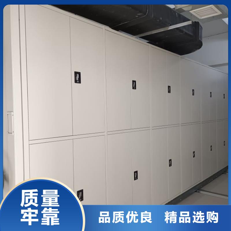 库房密集架质量上乘