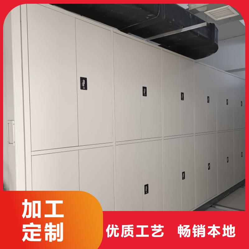 电动密集架-视频-永寿|秦都|安康|铜川|汉中|西安电动密集架多种规格可选-智能移动密集柜档案柜文件柜鑫康档案设备销售(咸阳市分公司)